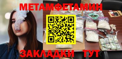 ALPHA-PVP Новокубанск