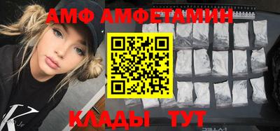 ALPHA-PVP Новокубанск
