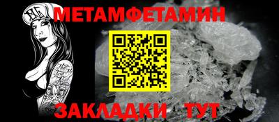 спайс Новодвинск