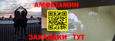 спайс Новодвинск
