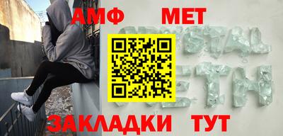 ALPHA-PVP Новозыбков