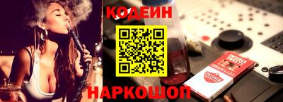 ALPHA-PVP Новокубанск