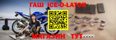 ALPHA-PVP Новокубанск