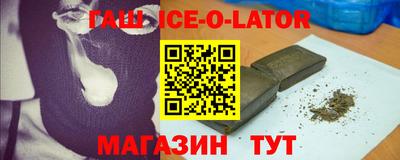 спайс Новодвинск