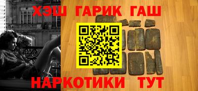 ALPHA-PVP Новозыбков