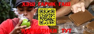 ALPHA-PVP Новозыбков
