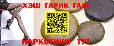 ALPHA-PVP Новокубанск