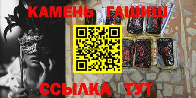спайс Новодвинск
