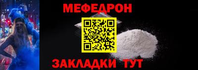 спайс Новодвинск