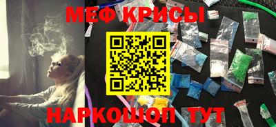 ALPHA-PVP Новокубанск