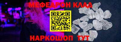 ALPHA-PVP Новокубанск