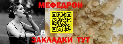 ALPHA-PVP Новокубанск