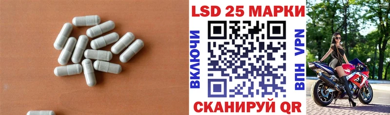 ЛСД экстази кислота  ОМГ ОМГ ССЫЛКА  Отрадное 