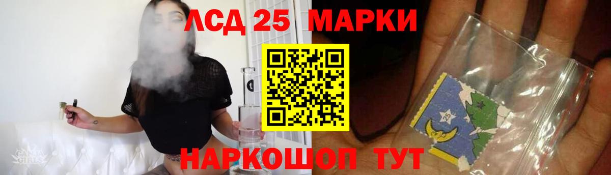 Отрадное  гидра вход  Вход с VPN  ЛСД экстази кислота 