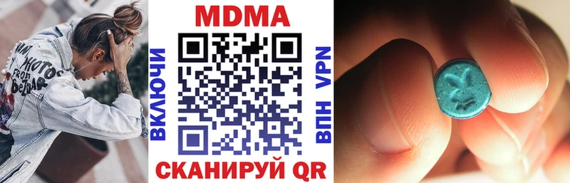 MDMA молли  mega онион  Отрадное 
