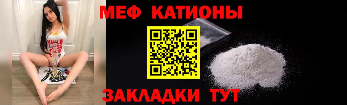 МЕФ мука Отрадное