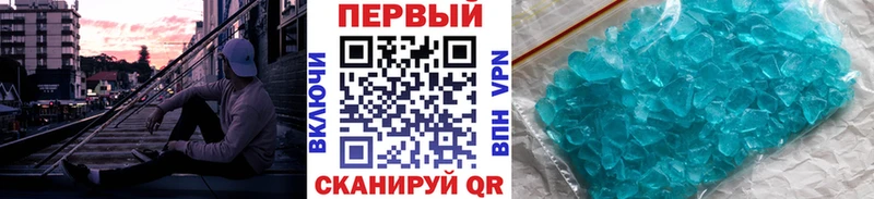 МЕТАМФЕТАМИН Декстрометамфетамин 99.9%  Отрадное 