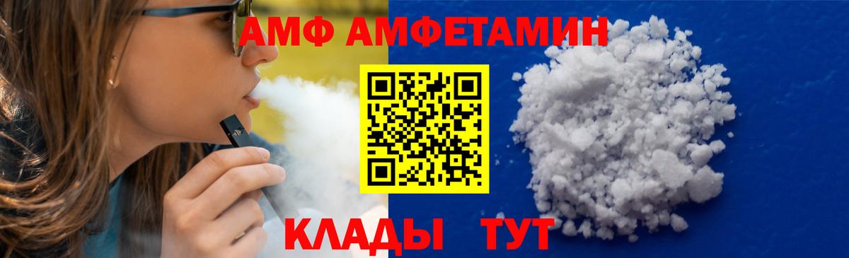 Отрадное  Первитин мет  Вход с VPN  Первитин мет 