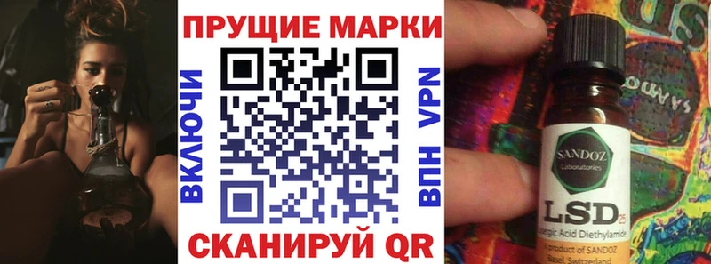 kraken маркетплейс  Отрадное  Марки 25I-NBOMe 1,8мг  где найти наркотики 