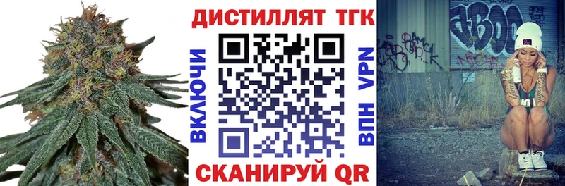 ТГК концентрат  цены наркотик  Отрадное 