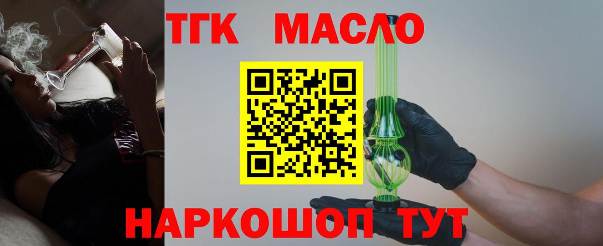  Cocaine Отрадное