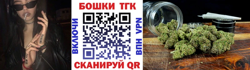 Канабис тримм  mega tor  Отрадное 