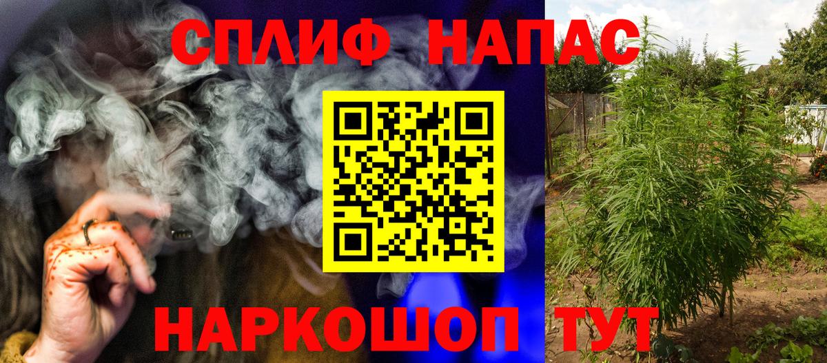 Конопля Ganja  Бошки марихуана VHQ  Вход с VPN  Отрадное 